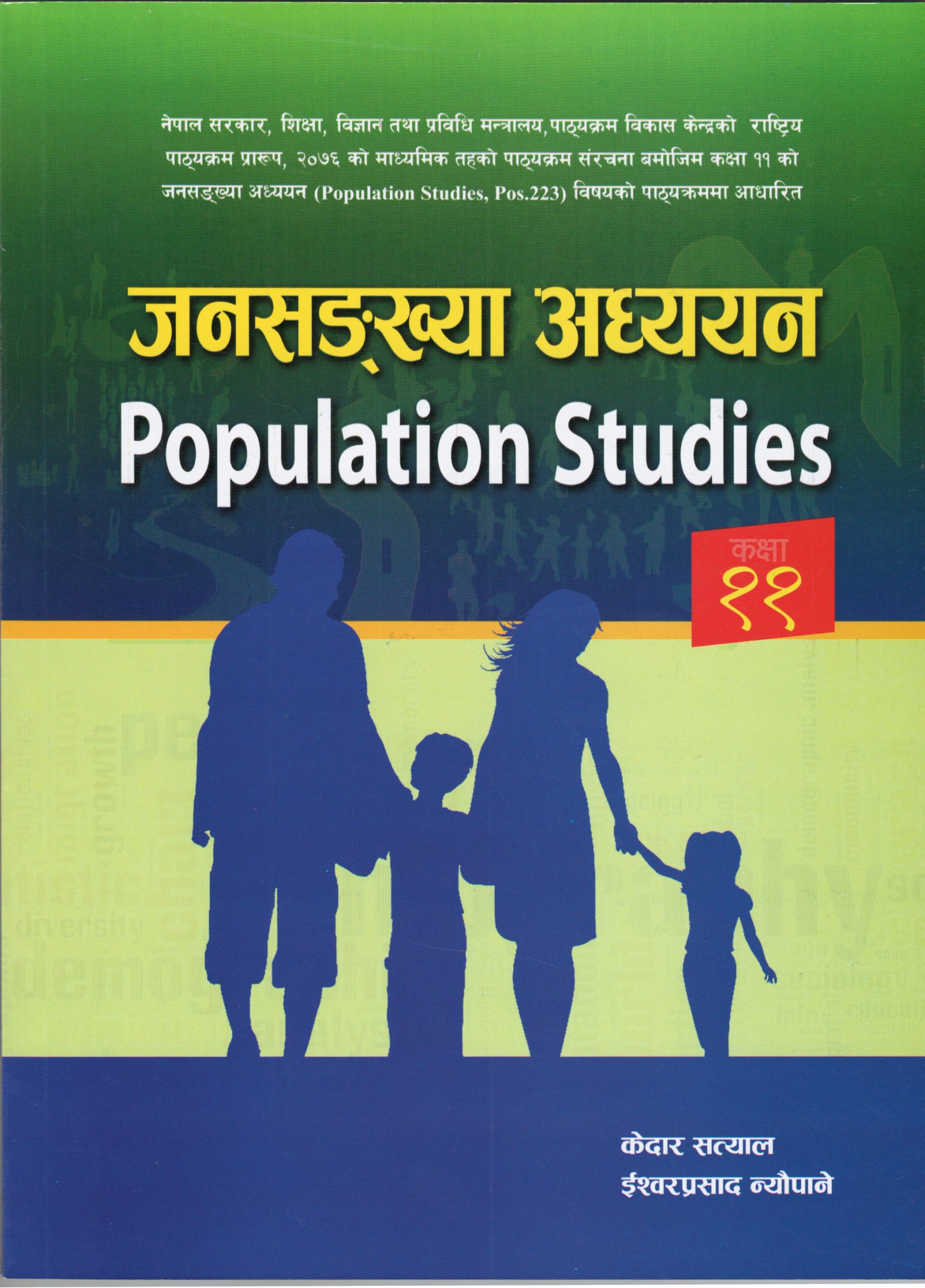 Population Studies For Grade – 11 I जनसङ्ख्या अध्ययन कक्षा ११