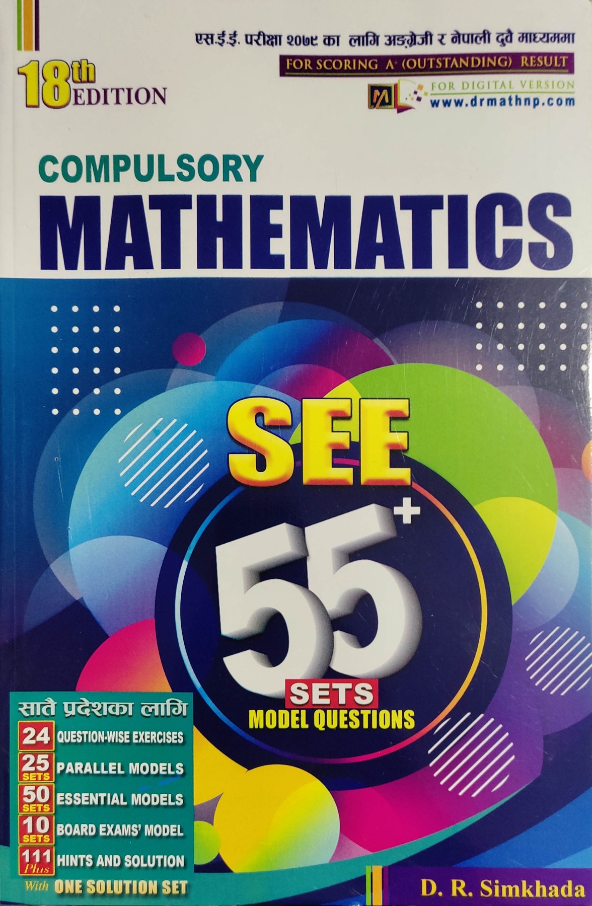 Compulsory Mathematics-Grade 10 (Question sets)