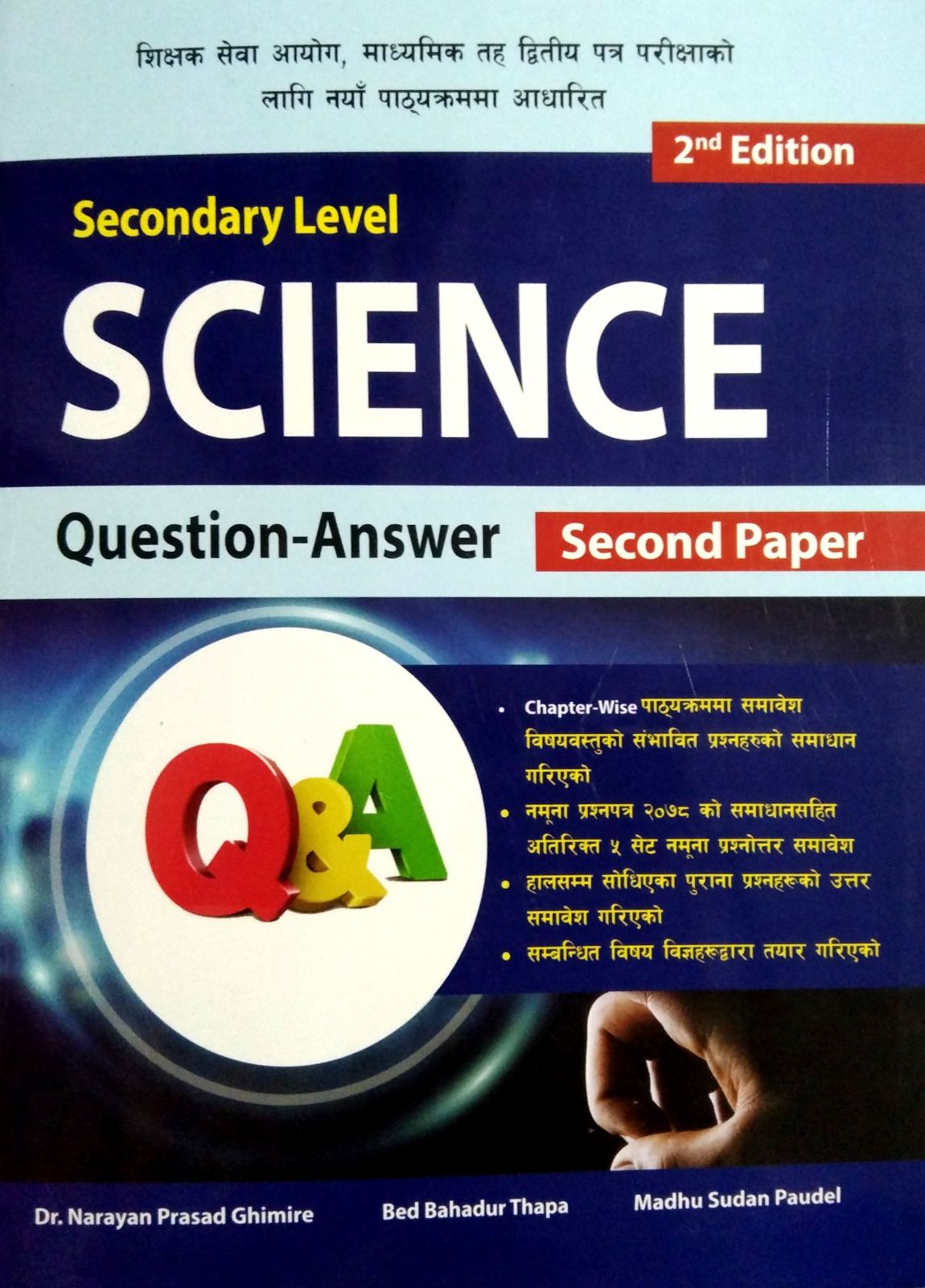 Secondary Level Science - Second Paper