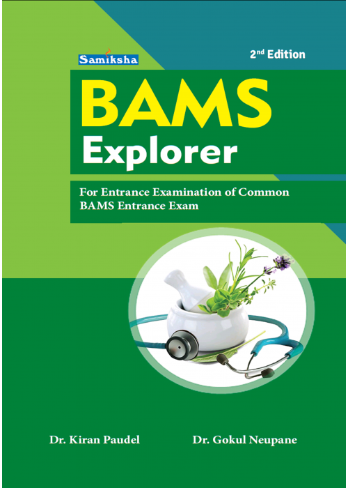 BAMS Explorer