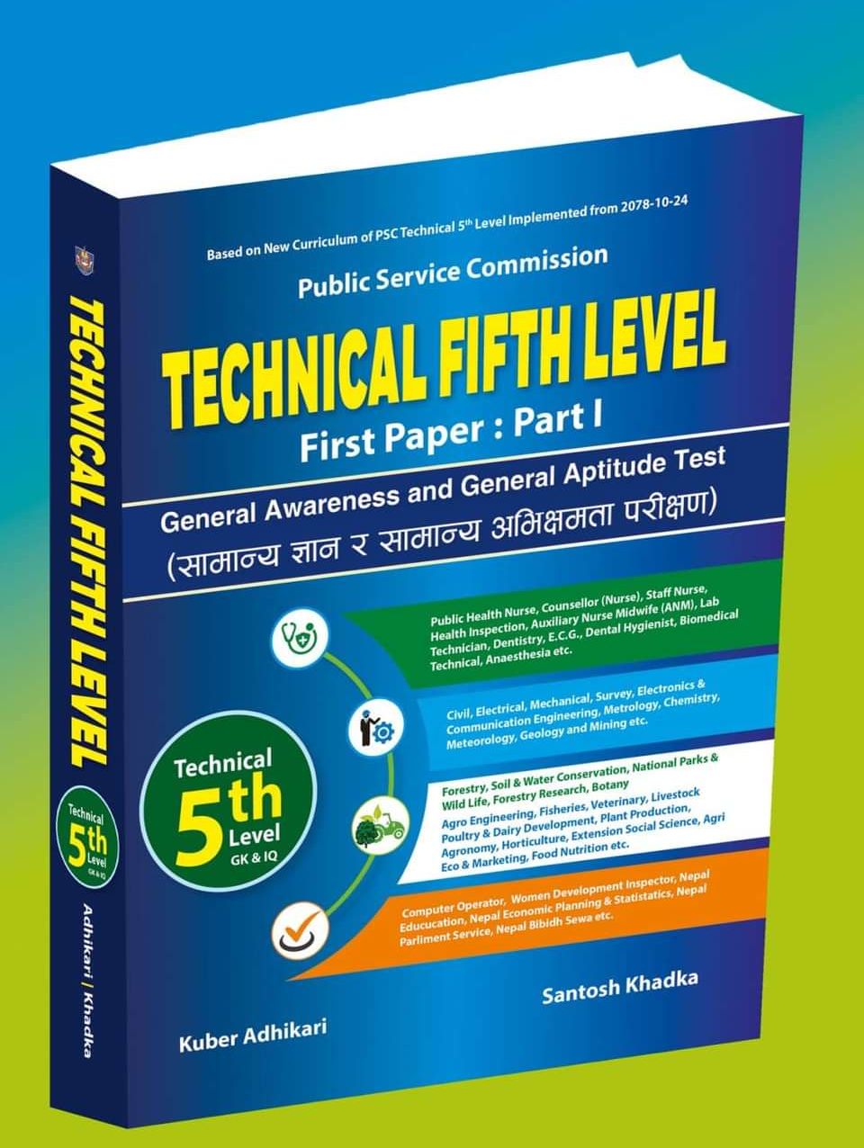 Technical Fifth Level First Paper